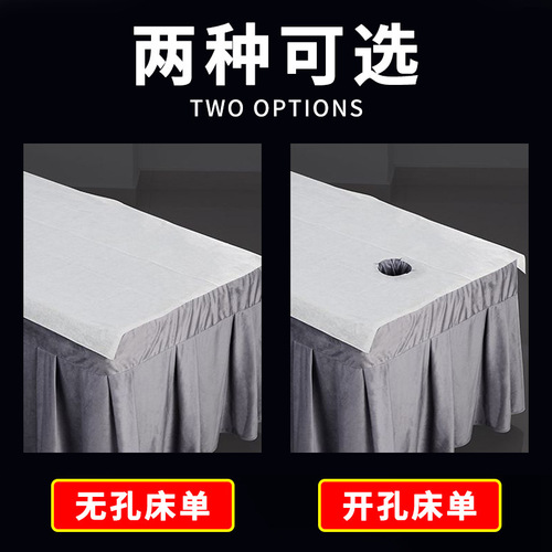 Single-use thickened non-woven breathable hole-dotted waterproof and oilproof hotel bed sheet