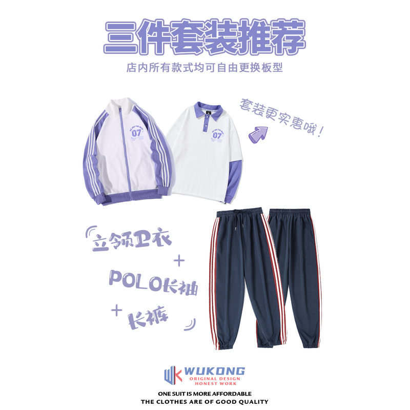 3종 세트 C-H32-L50-C61