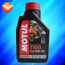 摩特機油 7100 4T 15W50 SN級 1升 進口全合成摩托車發動機潤滑油