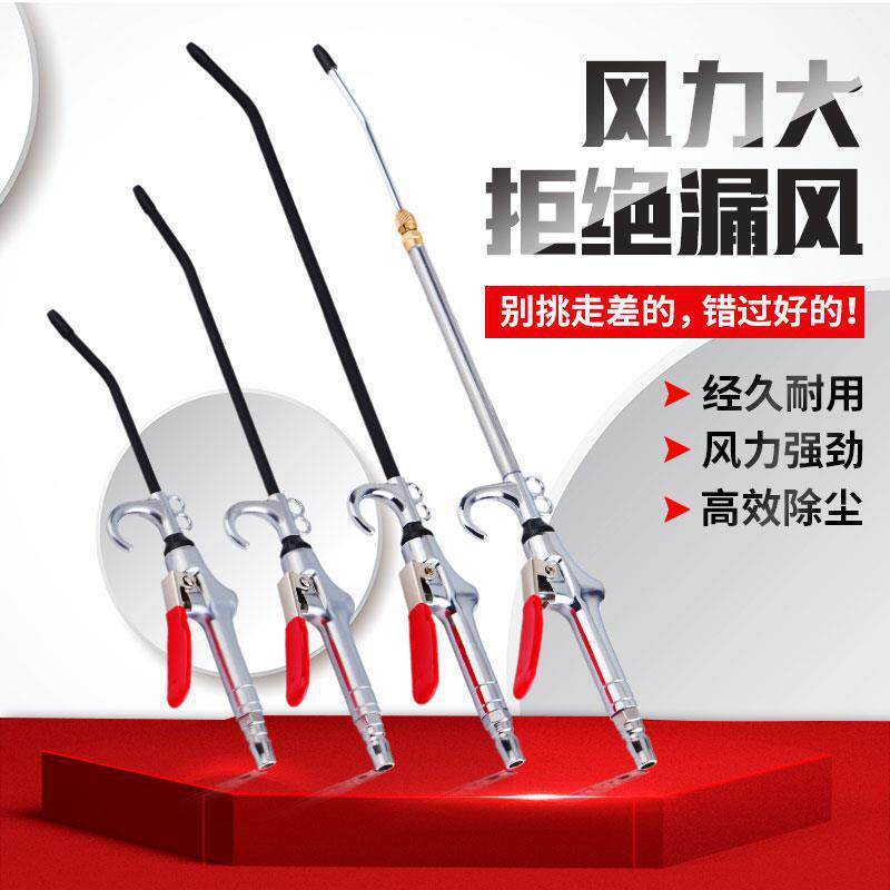 pistola de soplado de ceniza fuerte soplado de aire bomba de aire herramienta de pistola de pulverización neumática de alta presión montada en vehículo