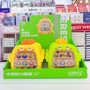 BX999-85 Chicken Magnetic Sketchpad Children's Kindergarten Boys and Girls Small Toy Agency Gift Pushing Wholesale