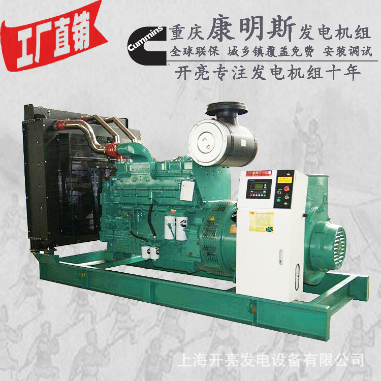 汕尾市发电机厂家_陆丰发电机_汕尾柴油发电机组批发/云浮发电机