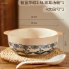 [【10.5寸汤碗+汤勺】靛蓝华纹]