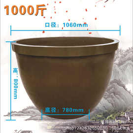加厚土陶发酵缸批发1000斤陶瓷腌菜缸500公斤矮胖型水缸腌制