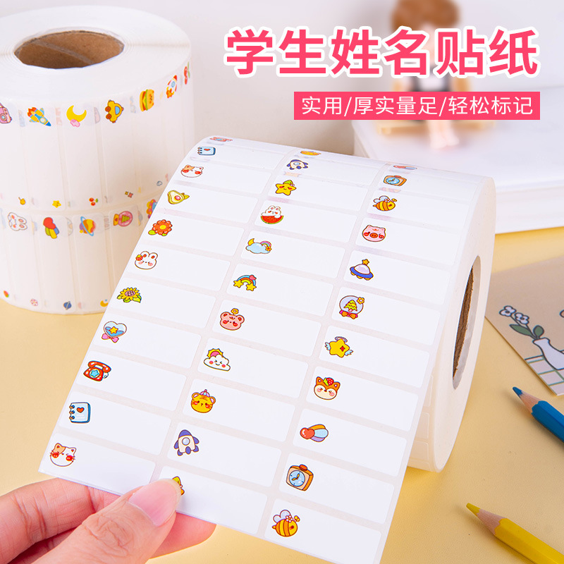 Cartoon waterproof name sticker for students for early age