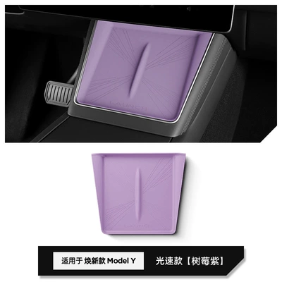 Mat Silicone Anti-Slip Mat – Anti-slip mat - huanxin-y-wireless-charging-silicone-pad-purple