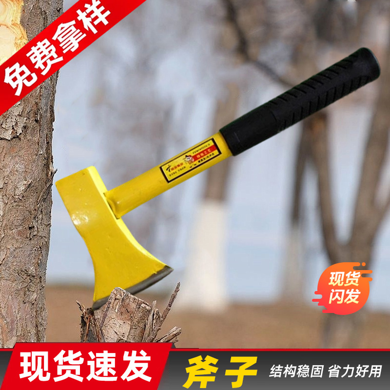 钢管斧子喷塑伐木斧子铁锤露营劈柴砍树锻打斧车载救生木工斧批发