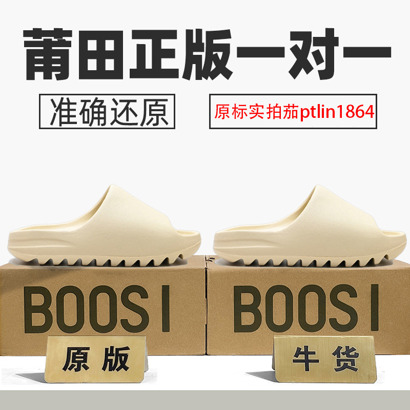 Nike Men's Shoes, Aj Women's Shoes, Yeezy Slides, Beach Shoes with a Squishy Feel, Kanye-Inspired Sandals, Pure Original, Verified