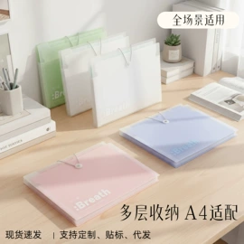 文件包;文件夹;资料册