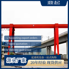 自动抓取散料 粮食煤碳矿砂装卸 5-300吨门式起重机