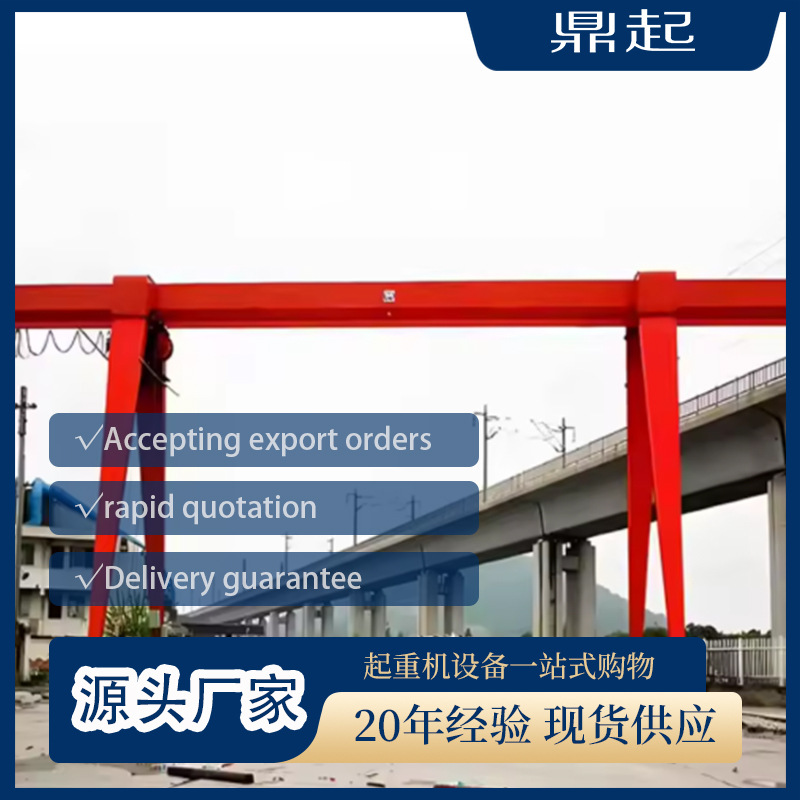 自动抓取散料 粮食煤碳矿砂装卸 5-300吨门式起重机