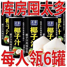 ���Iһ�l6��������եҬ��֭����������l245ml*6���������e�Ʒ
