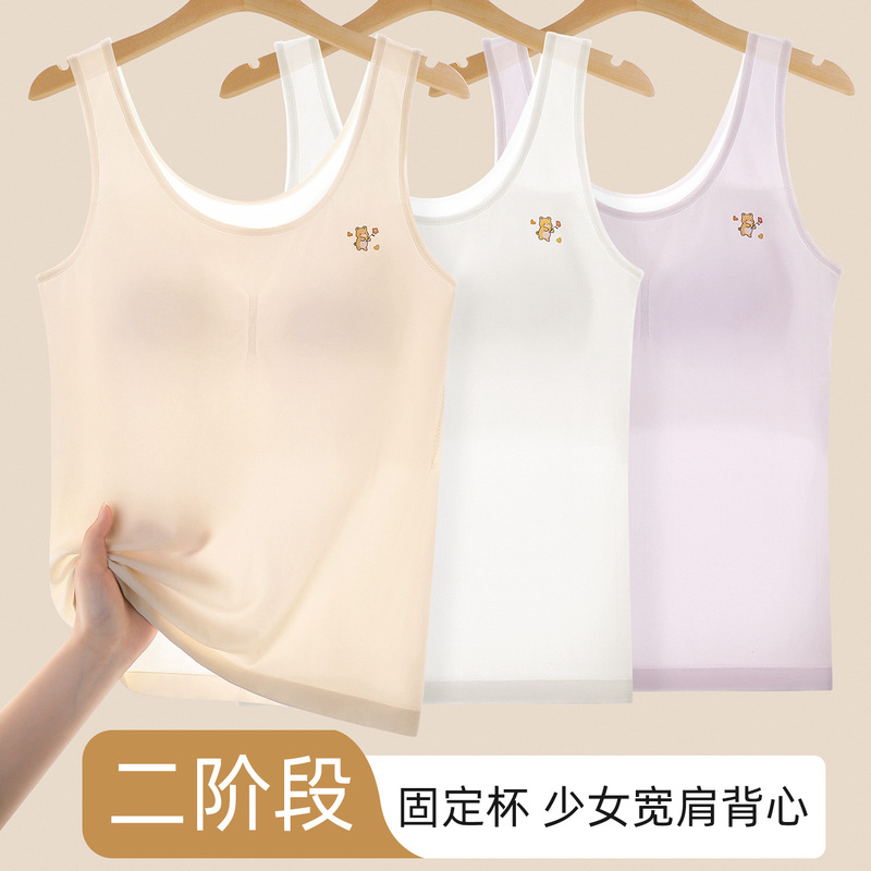Fixed chest pad teenage girls' developmental period underwear, girls' second-stage long tank top, inner bra for older children and junior high school students, summer
