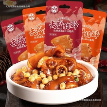 ����ȥ���i����ժ���С���b�u�i���⼴ʳ�i������e���e��ʳС��