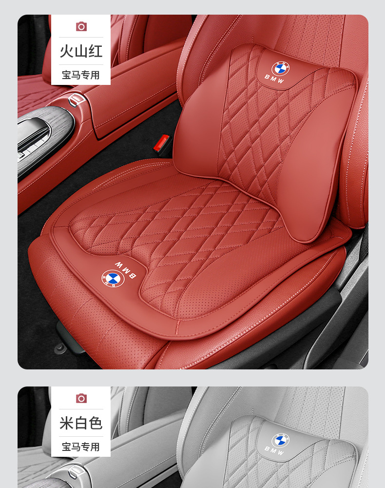Car Seat Cushion X1X2Ix3X4X5L Waist Support 530Li Neck Pillow Seat Set Interior Supplies
