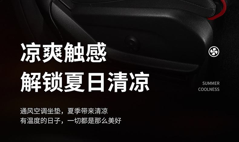 Car seat cushion cover leather ice silk car seat cushion hair dryer seat cushion air conditioning massage ventilation seat cover Amazon International Station