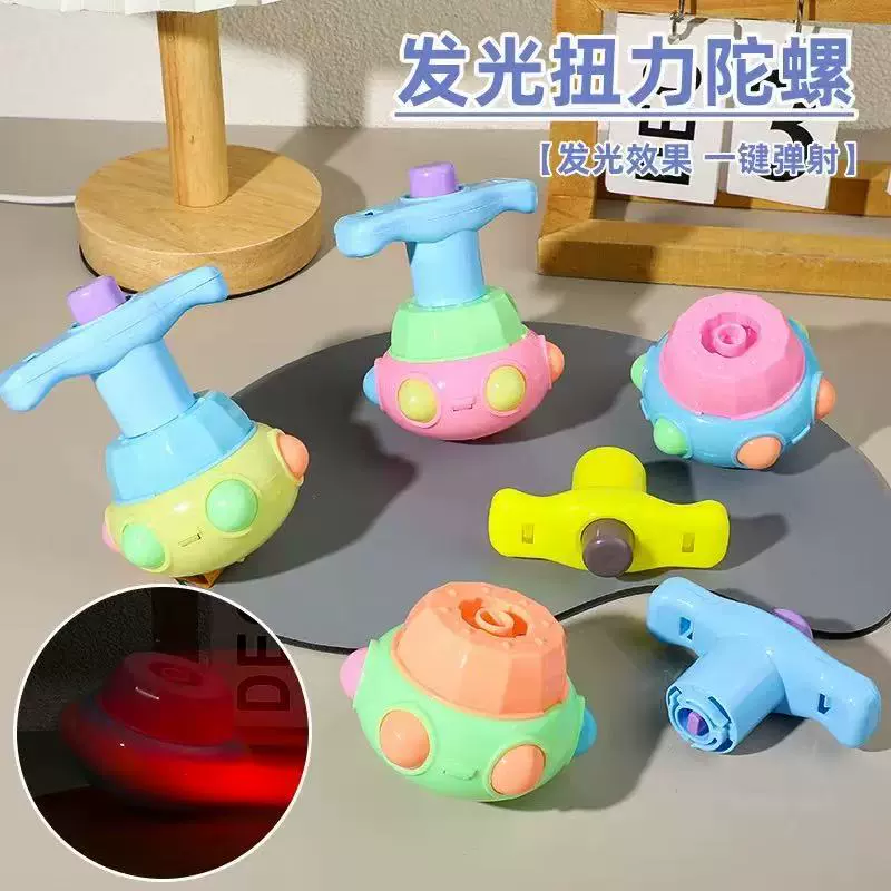 Вертушка, клубника, игрушка, оптовая продажа