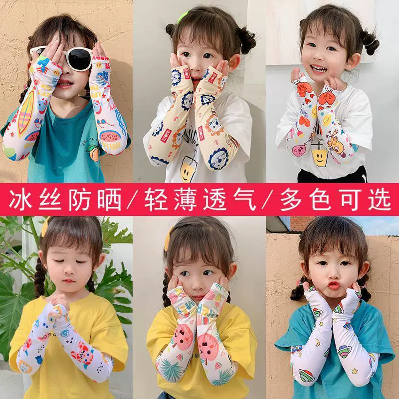 Модный бренд, милые детские рукава из ледяного шелка, солнцезащитный крем, рукава для рук для мальчиков и девочек, тонкие детские летние защитные рукава для рук