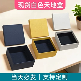 纸盒;化妆品礼盒包装;首饰包装