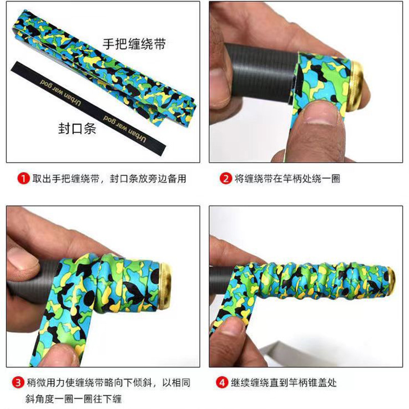 Cinta absorbente para empuñadura de 1.5 metros, con refuerzo (quilla) camuflada, antideslizante, para caña de pescar o raqueta, artículo de pesca.