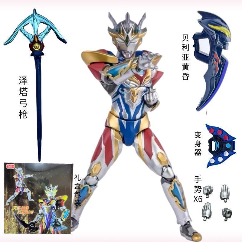 ウルトラマンゼロおもちゃハンドモデル関節超可動子供のおもちゃ人形モデルディ|undefined
