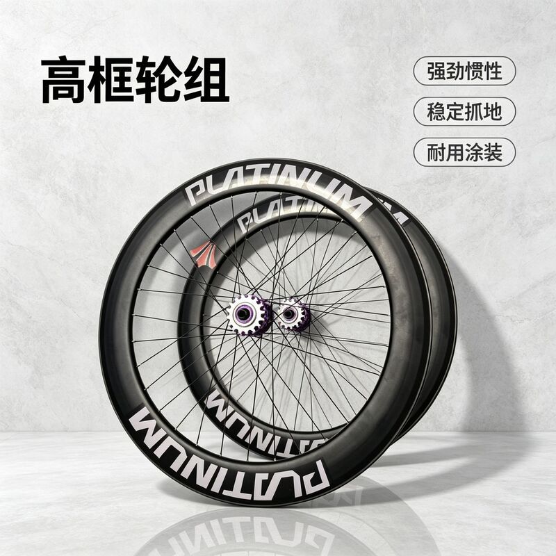 Fixed-gear bicycle wheelset 700C with curved handlebars, road fixed-gear bike with reverse brake, front and rear aluminum alloy wheelset with 90mm rims