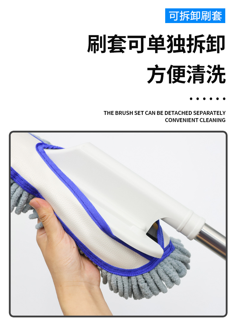 Car Wash Mop Does Not Damage Car Paint, Special Car Wiping Tool, Car Cleaning Tool, Telescopic Brush, Car Brush Duster