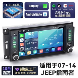 DVD导航;车载mp4;车载mp5