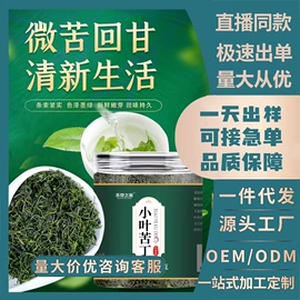 代用/养生茶;非处方滋补膏;传统糕点