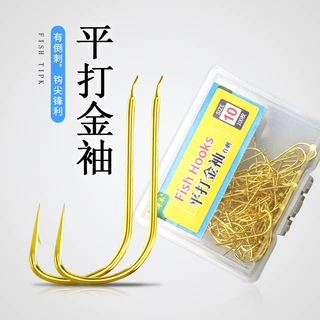 平打金袖鱼钩盒装有倒刺无刺台钓鲫鱼白条细条小号微物钩袖钩批发