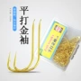 细条小号无刺白条鱼钩盒