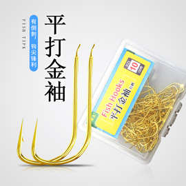 平打金袖鱼钩盒装有倒刺无刺台钓鲫鱼白条细条小号微物钩袖钩批发
