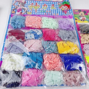 Outdoor Skipping Rubber Band Nostalgic Cloth Skipping Rubber Band Sports Toy Primary School Student Rubber Band Rope Girl Generation