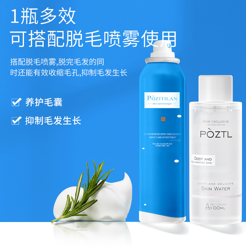 Pozitinlan shrink pores moisturizing water make-up remover water hydrating moisturizing toner soothing water 100ml