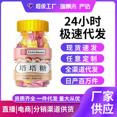 タルタ キャンディは、子供や大人に代わるミックスフレーバー キャンディ 栄養価の高いスナック 36g 食べるためのフルクトースです。