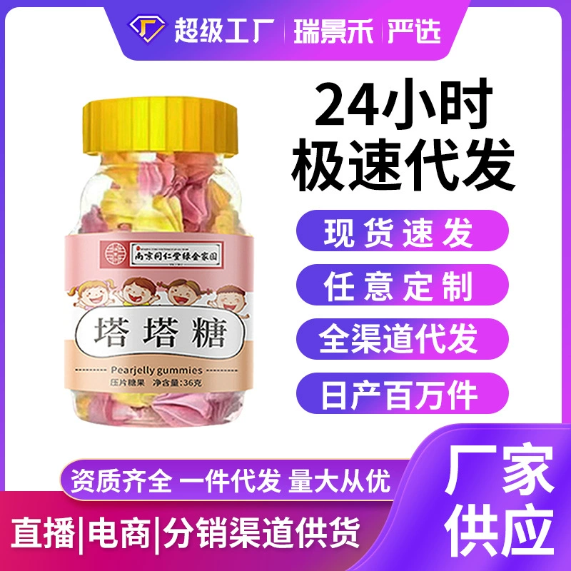 Конфеты Tata можно отправлять в качестве подарка детям и взрослым, конфеты с разнообразными вкусами, полезные закуски 36 г, более ароматные фруктовые конфеты для употребления в пищу.