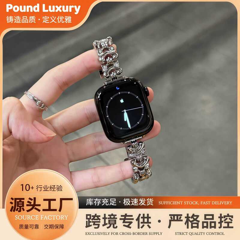 {Vintage Silver Diamond Chain} Suitable for Apple IWatch S11 metal watch band, eBay cross-border, Xiaomi 89