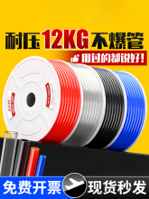 PU��ܿՉ��C��ӿ՚�ܛ��8*5����͸߉�����6/4/10/8mmľ���⾀