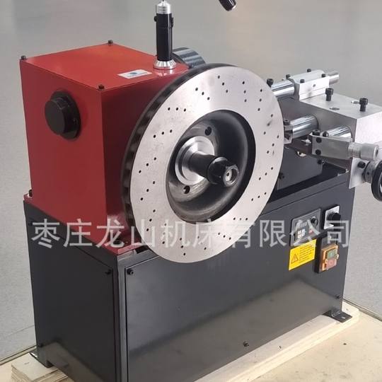 Factory wholesale FC9335 brake drum brake disc lathe cutting machine Brake lathe brake hub lathe