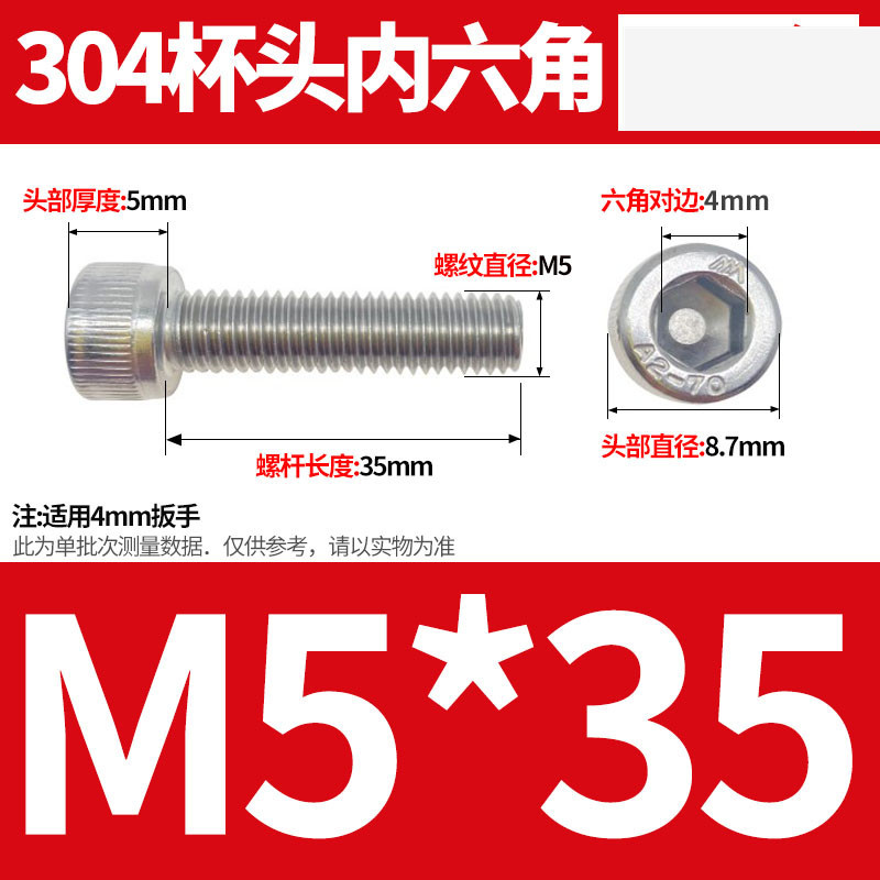 304ステンレス鋼六角穴付きネジカップヘッドDIN912円筒頭精密M1.4M1.6M2M2.5M3M4M5