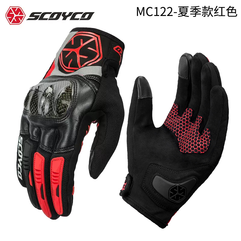 MC122 레드 썸머 핫 세일