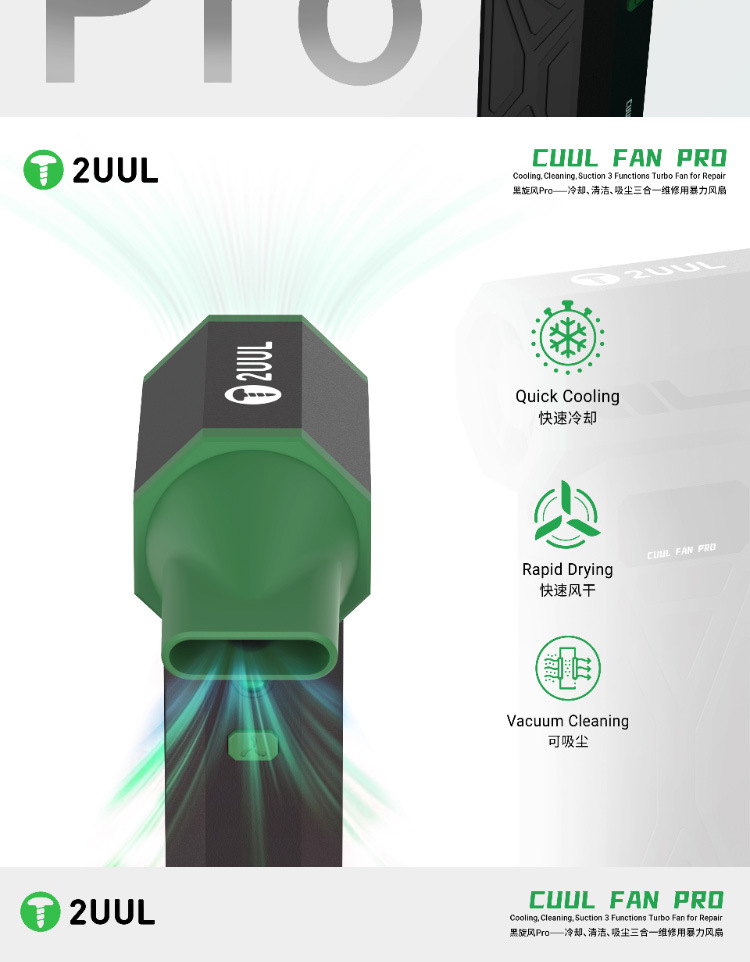 2Uul Black Tornado Pro Mobile Phone Repair and Cleaning Computer Dust Removal Suction and Blowing Integrated Violent Fan Air Gun Tool
