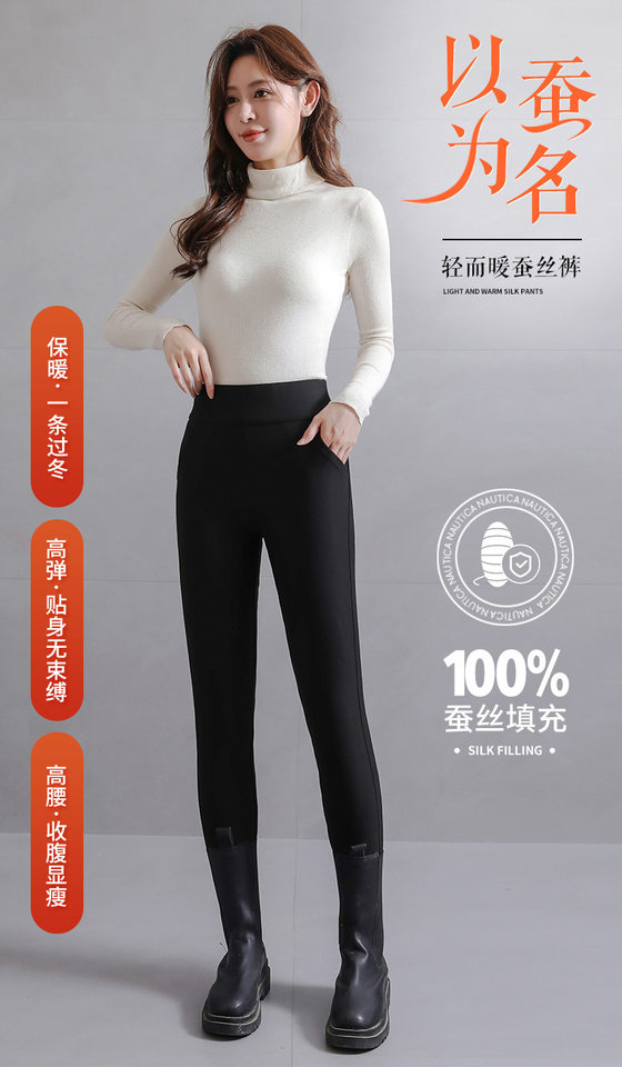 Quần legging nữ lót nhung dày dặn cạp cao giữ ấm mùa đông — [Mẫu cơ bản] Quần ấm 100% lụa dày, [Mẫu cơ bản] Quần lụa nhung cừu dày 100%, [Nâng cấp] Quần ấm 100% len dày, [Nâng cấp] Quần ấm 100% lụa dày chi tiết 1