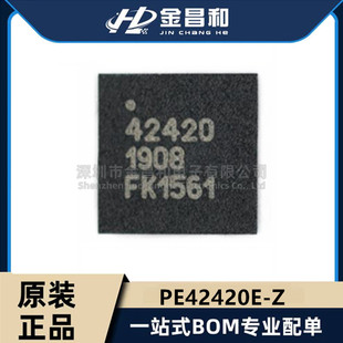 PE42420E-Z �zӡ42420 QFN20 0.03-6GHz ���l�_�P ��׼��ַ�оƬ