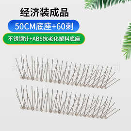 亚马逊跨境防鸟刺驱鸟刺防猫刺防盗刺刺钉空调外机屋檐窗台使用