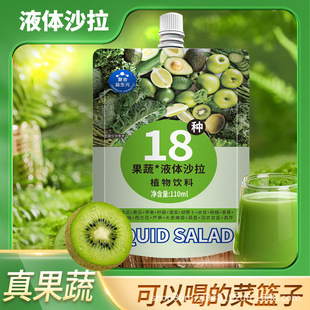 18�N����ɳ�� Һ�B��ʳ�w�S�����Ʒ�p��ʳ�I�BԴ�^��֭�S��ֱ�N