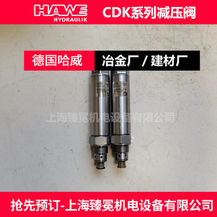 ������CDK 3-2�p���y �L�/�����ИI�����{���y HAWEҺ���y