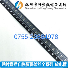 NƬԻ֏ͱUz0805 1.1A 1100MA 24V SMD0805P110