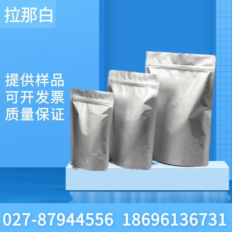 正丁酸钠 丁酸钠  99% 156-54-7 1KG 25KG