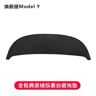 Suitable for Tesla's New Version of Model Y/Yl/3 Dashboard Sunshade Mat, Front Center Console Modification Decoration (Günəş əleyhinə siperlik) - renewed-version-of-model-y-suede-light-proof-pad